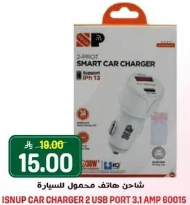 شاحن هاتف محمول للسياره