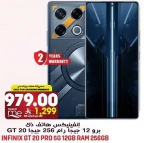 Infinix GT 20 Pro 5G with 12GB RAM and 256GB storage.