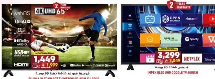 SILVER 65 INCH 4K UHD SMART TV WITH 2 YEARS WARRANTY