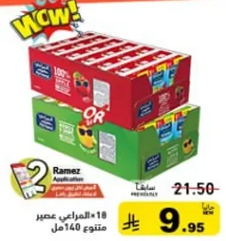 عصير طبيعي 100% ، نكهات متنوعه ، 140 مل لكل عبوه ، عبوه من 18.