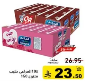 حليب المراعي 18x150 مل متنوع.