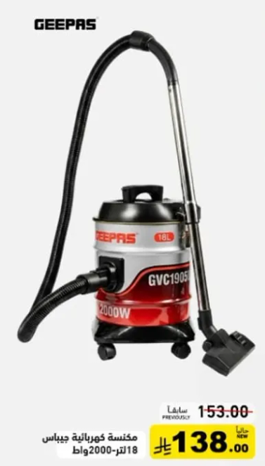 Geepas Vacuum Cleaner GVC1905, 2000W, 18L