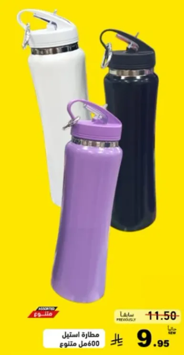 زجاجات مياه متنوعه، 600 مل.