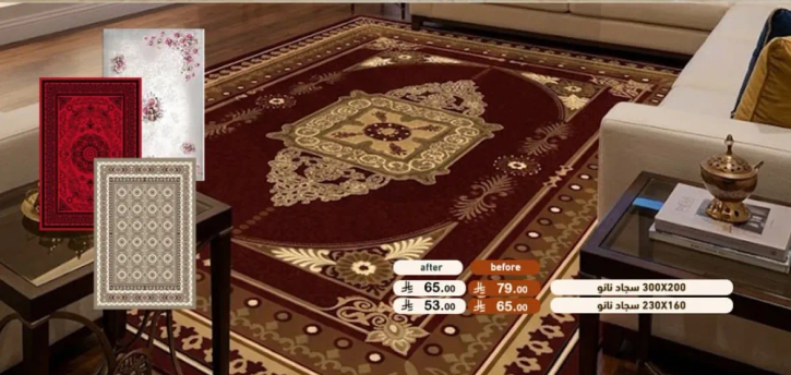 سجاده مصممه بشكل جميل تضيف الاناقه الي مساحتك المعيشيه.
