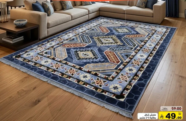 سجاده مصممه بشكل جميل تضيف اناقه الي مساحتك المعيشيه.