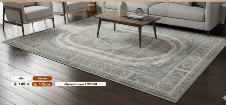 سجاده مصممه بشكل جميل تضيف الاناقه الي مساحتك المعيشيه.