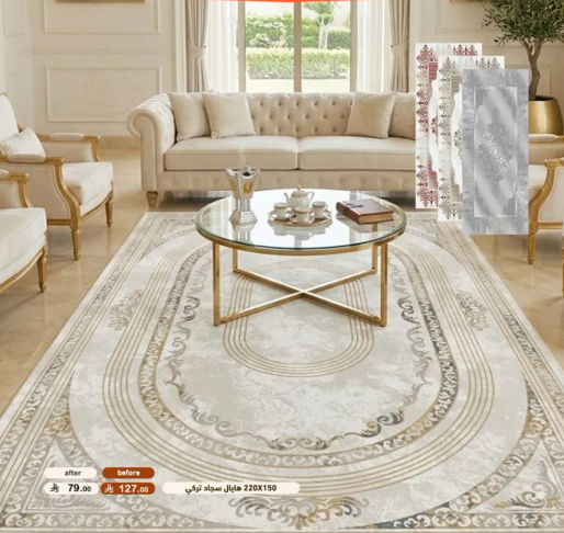 سجاده انيقه وعصريه مناسبه لتزيين غرفه المعيشه.
