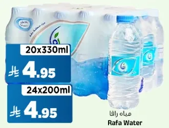 Rafa Water