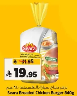 Seara Breaded Chicken Burger 840g