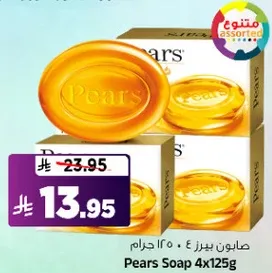 صابون بيرز 4x125 جرام