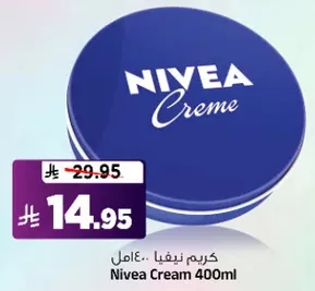 كريم نيفيا 400 مل
