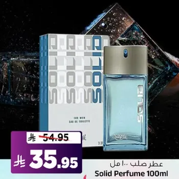 عطر صلب 100 مل