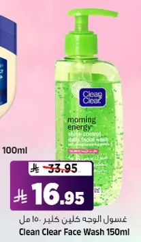 Clean Clear Face Wash 150ml