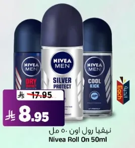 نيڤيا رول اون 50 مل