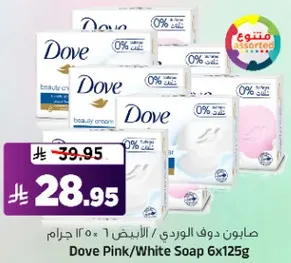 Dove Pink/White Soap 6x125g