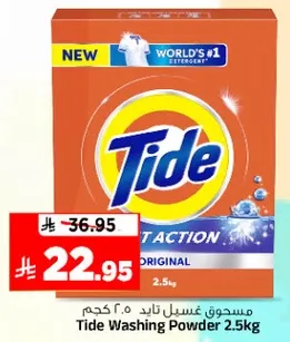 Tide Washing Powder 2.5kg