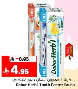 معجون اسنان دابور هيرب'l + فرشاه