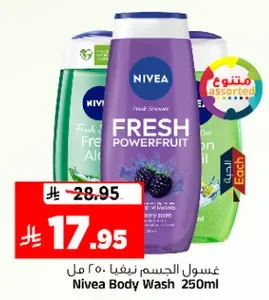 Nivea Body Wash 250ml