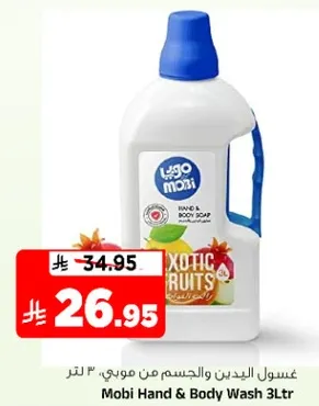 غسول اليدين والجسم من موبي 3 لتر