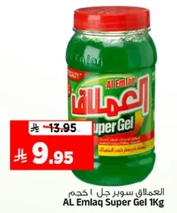 AL Emlaq Super Gel 1Kg