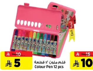 قلم ملون 12 قطعه