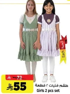 Girls 2 pcs set