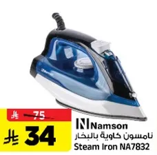 مكواه بخار NA7832