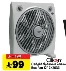 مروحه صندوقيه كليكون 12" CK2036