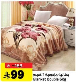 Double blanket weighing 6 kg.