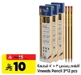 قلم رصاص 3 × 12 قطعه
