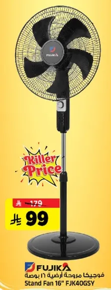Fujika 16" Stand Fan