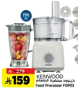 كينوود محضره الطعام FDP03 بقوه 750 واط.