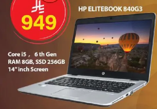 HP EliteBook 840 G3 بمعالج i5، الجيل السادس، ذاكره 8 جيجابايت، SSD سعه 256 جيجابايت، شاشه 14 بوصه.