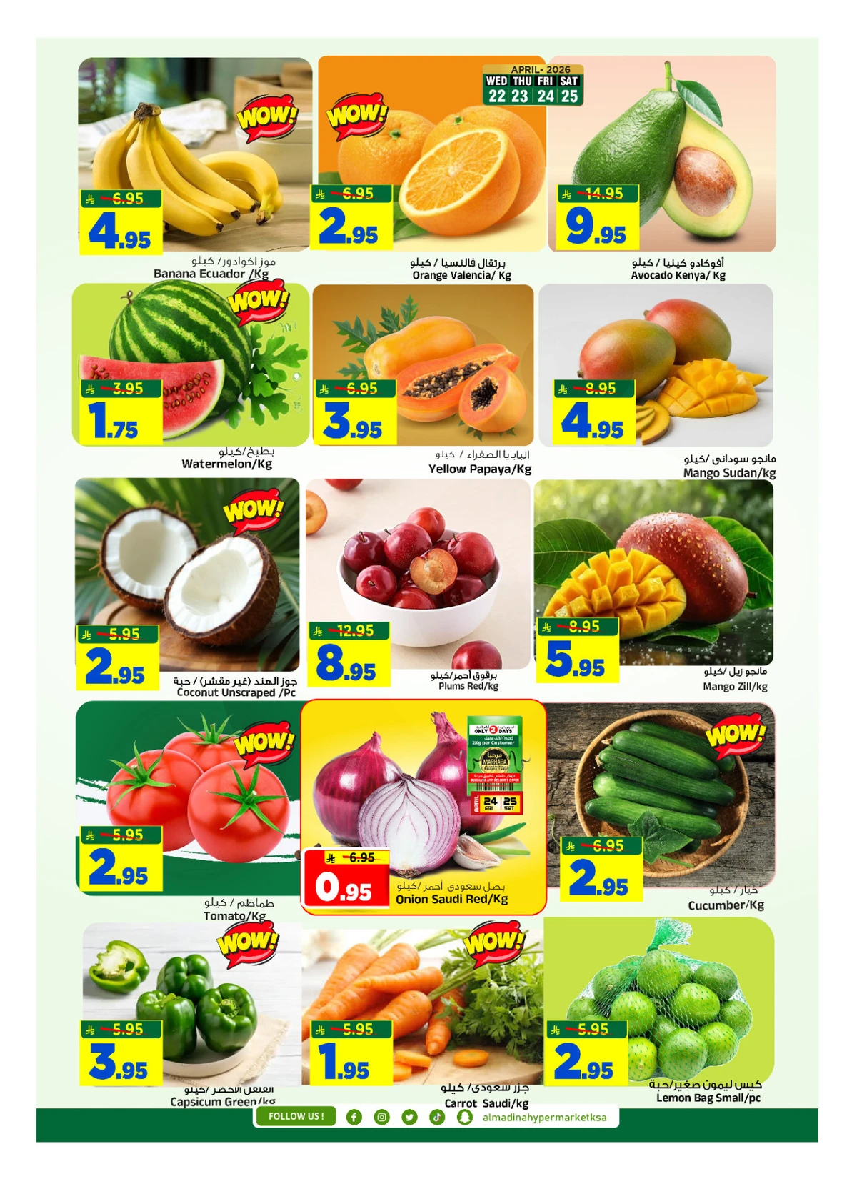 عروض التوفير - صفحة 4