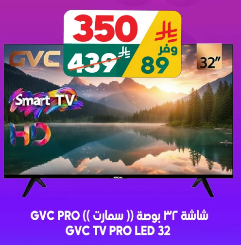 شاشه 32 بوصه سمارت GVC PRO LED 32