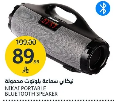 نيكاي سماعه بلوتوث محموله