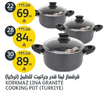 قرمزار لينا قدر جرانيت للطهي (تركيا)