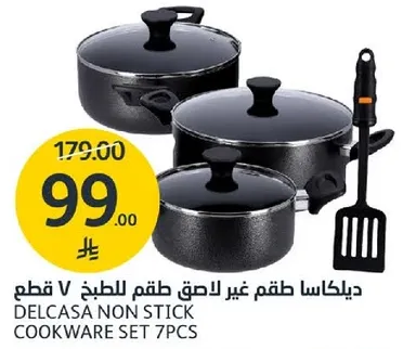 طقم طهي غير لاصق 7 قطع من ديلكاسا