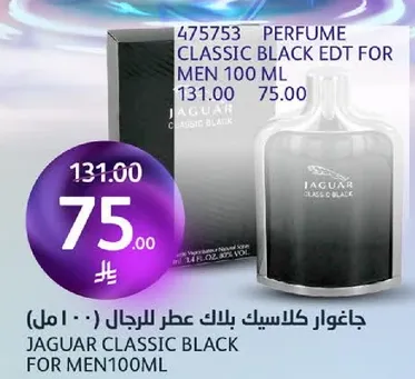 Jaguar Classic Black EDT for Men 100 ml