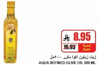 زيت زيتون اكوا مكرر 500 مل