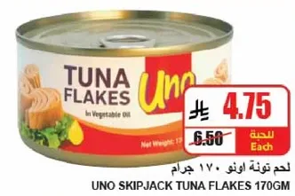 UNO SKIPJACK TUNA FLAKES 170GM