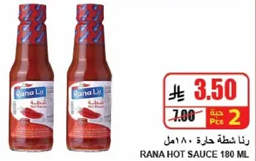 Rana Hot Sauce 180ml