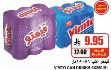 مشروبات فيمتو علب 6×250 مل