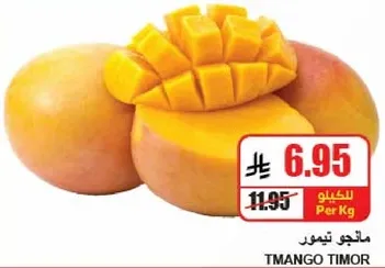 مانجو تيمور