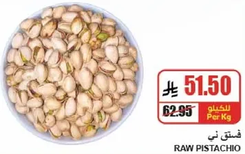 Raw pistachio