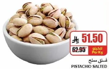 Salted pistachios.
