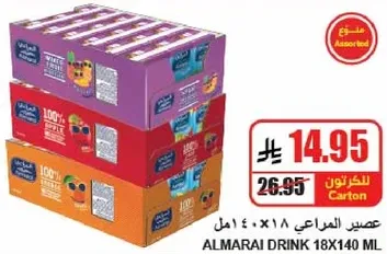 عصير المراعي 18×140 مل، نكهات متنوعه.