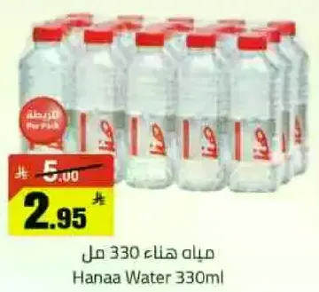 مياه هناء 330 مل