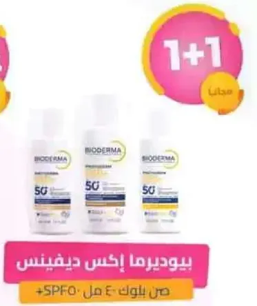 Bioderma Exfoliating Lotion with SPF 50, 40 ml.