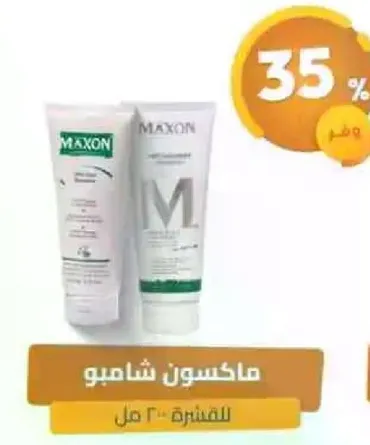 ماكسون شامبو للشعر، 315 مل.